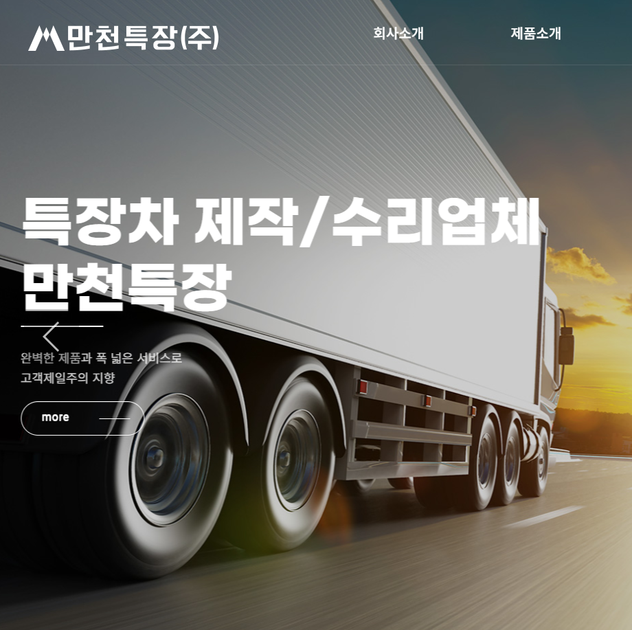 우성레포츠